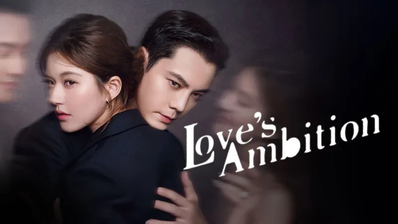 Love’s Ambition mang màu sắc tình yêu trưởng thành, khai thác hôn nhân, tham vọng và tổn thương nội tâm.